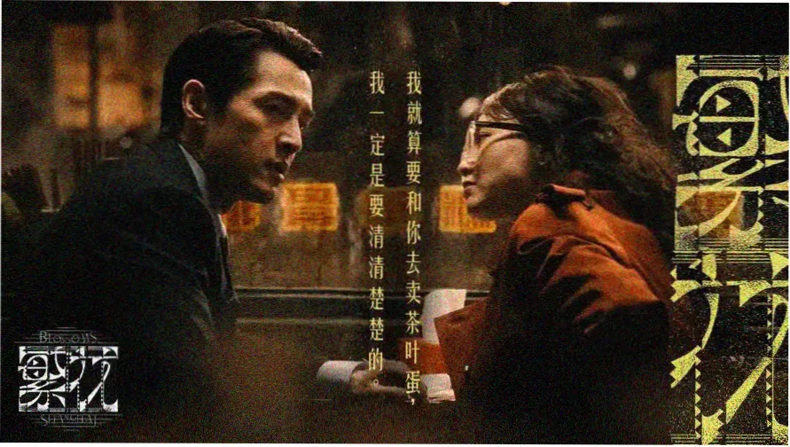 第六影院高清影视在线观看页面概览